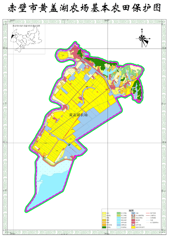 赤壁市永久基本农田划定成果图件公开